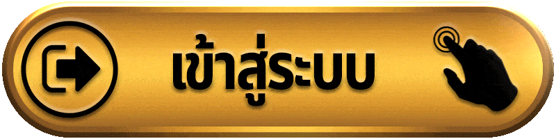 เข้าสู่ระบบ g2g168